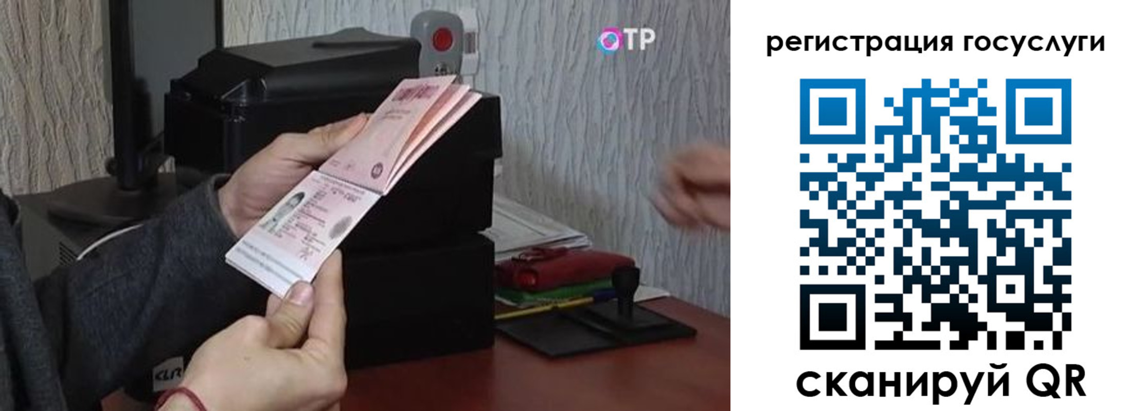 прописка для работы в Кудымкаре