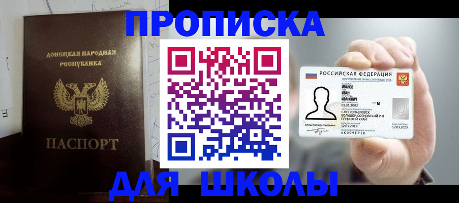 временная регистрация поиск в Кудымкаре
