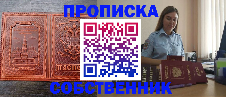форма 3 в Кудымкаре