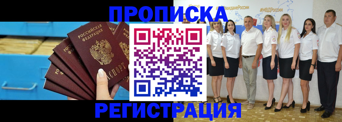 найти адрес прописки в Кудымкаре
